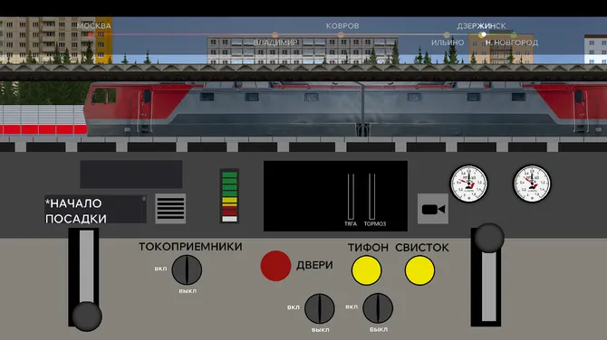 Скриншот 3/6