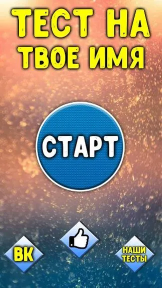 Скриншот 3/4