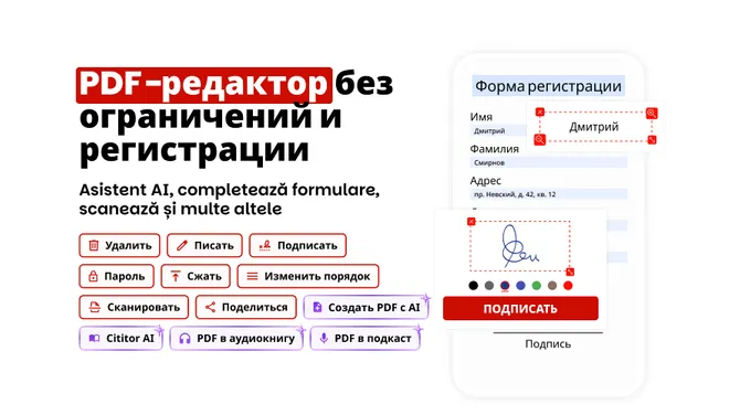 Скриншот 1/7