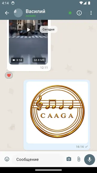 Скриншот 3/10