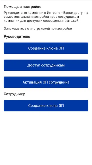 Скриншот 6/6