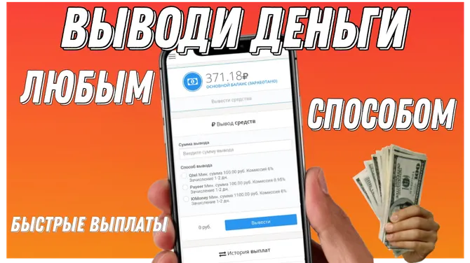 Скриншот 3/4