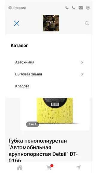 Скриншот 3/3