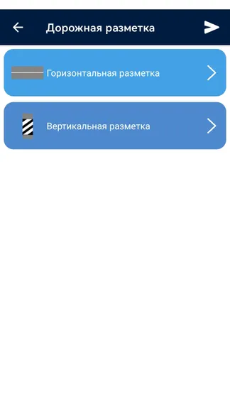 Скриншот 3/5