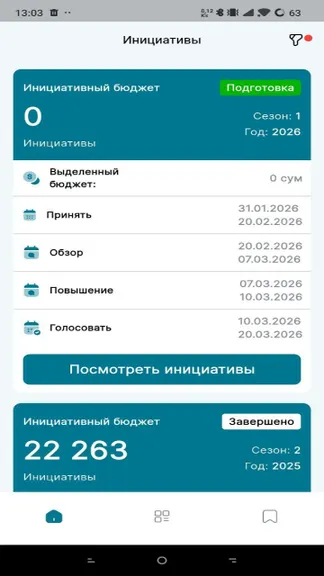 Скриншот 1/3