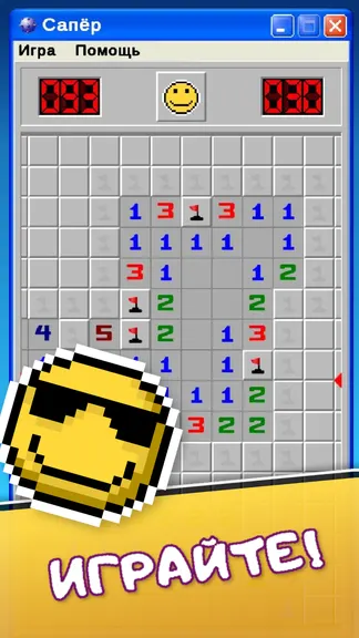 Скриншот 1/6