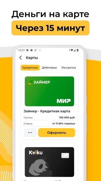 Скриншот 4/5