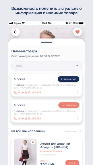 Скриншот 3/6