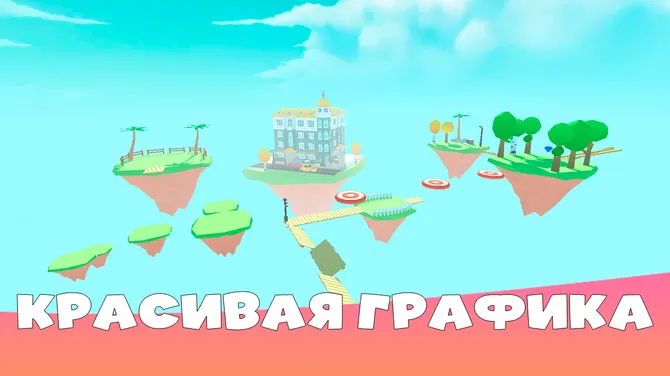 Скриншот 2/6