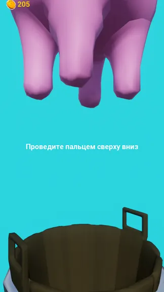 Скриншот 3/5