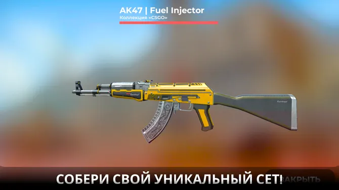 Скриншот 1/6