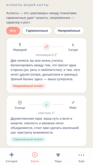Скриншот 2/5