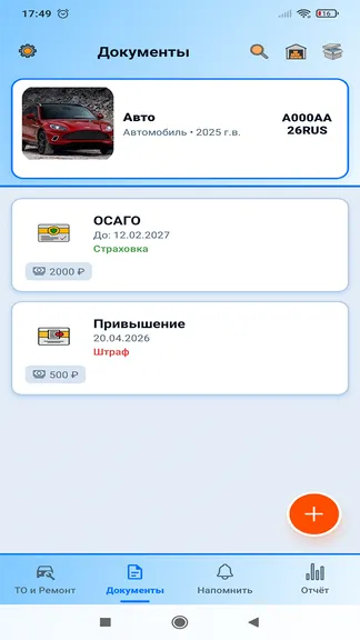 Скриншот 4/7