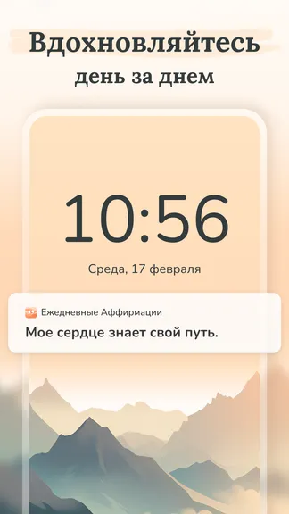 Скриншот 2/8