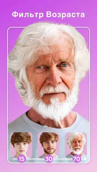 Скриншот 2/8