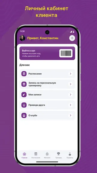 Скриншот 2/3