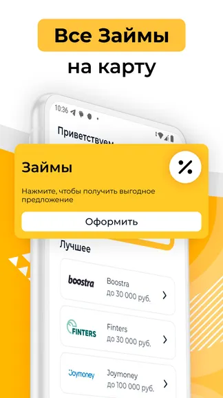 Скриншот 1/5