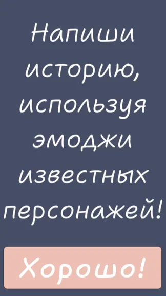 Скриншот 1/3