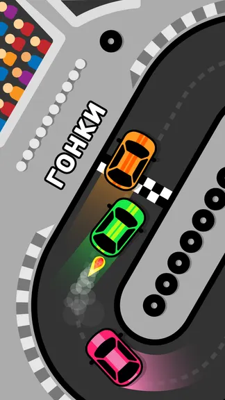 Скриншот 4/4