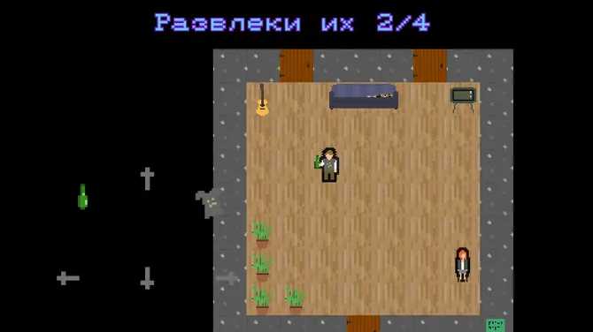 Скриншот 6/7