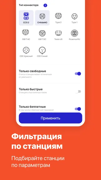 Скриншот 7/8