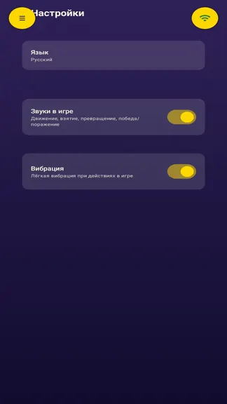 Скриншот 5/6