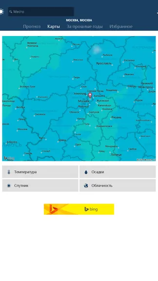 Скриншот 10/10