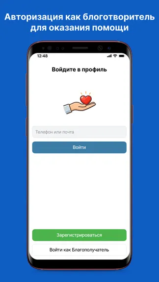 Скриншот 3/8