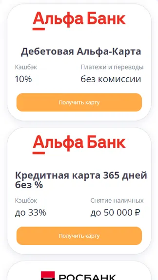 Скриншот 3/7