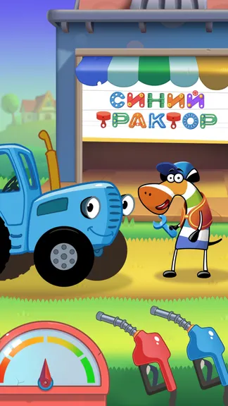 Скриншот 3/8