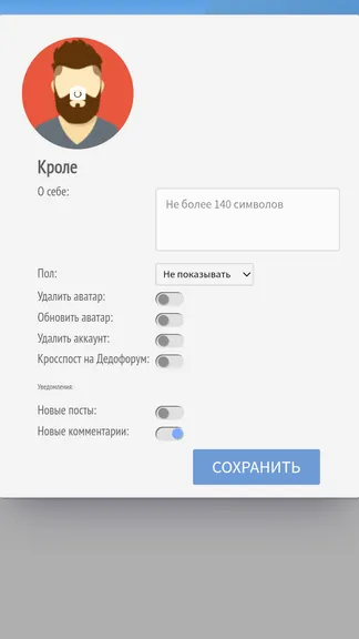 Скриншот 2/2