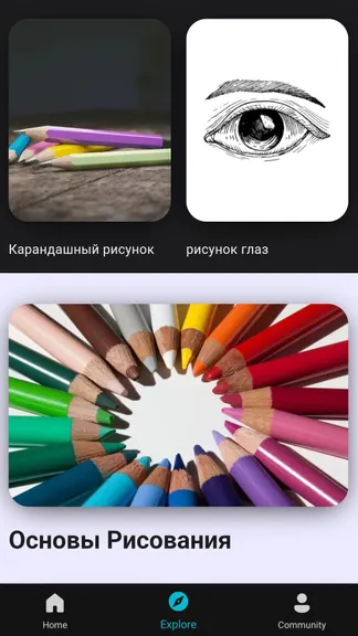 Скриншот 4/8