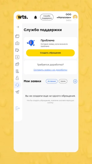 Скриншот 1/4