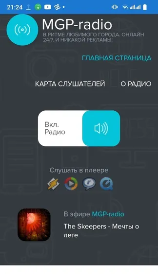 Скриншот 1/3