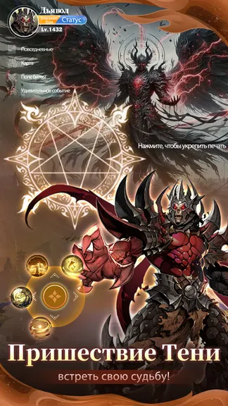 Скриншот 5/6