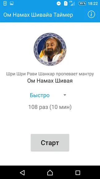 Скриншот 3/5