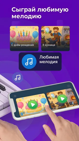 Скриншот 3/3