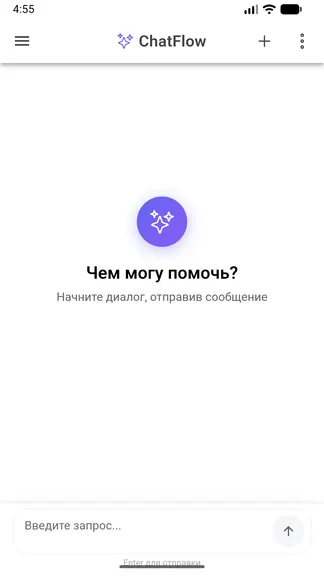 Скриншот 3/3