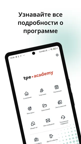 Скриншот 1/3