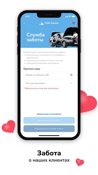 Скриншот 6/6