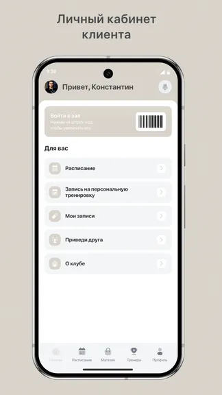 Скриншот 2/3