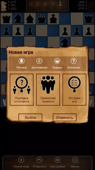 Скриншот 4/8