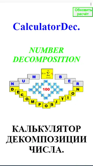 Скриншот 1/7