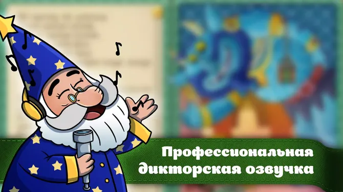 Скриншот 5/5