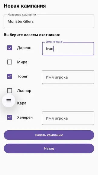 Скриншот 5/10