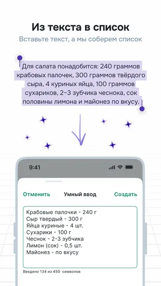 Скриншот 2/8