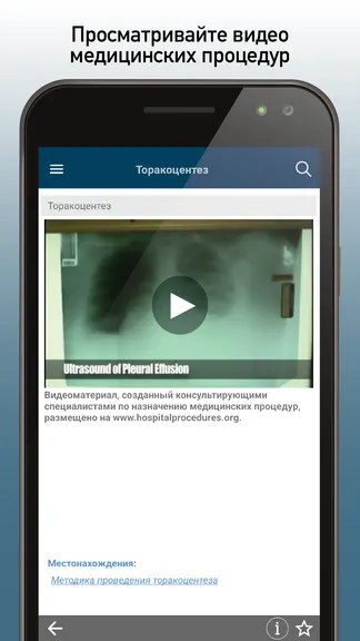 Скриншот 3/5
