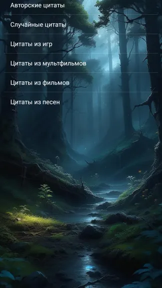 Скриншот 1/3