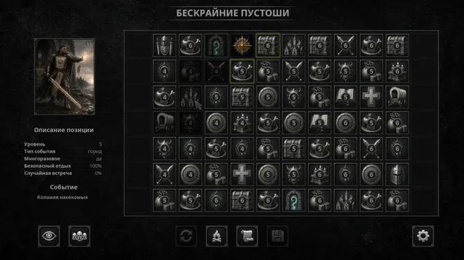 Скриншот 3/8