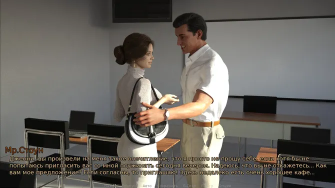 Скриншот 2/9